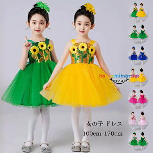 LbY_Xߑ ̎q hX  ԕ s[X 100cm-170cm LbY hX lCr[ CG[ o sN O[ hX \ wZActANX  c̕ o 