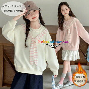 ؍q gbvX g[i[ XEFbg w  n q ~ H~ ̎q NтȂ Nт sN y[W LbY hQ  t H ~ ѕ ʊw 