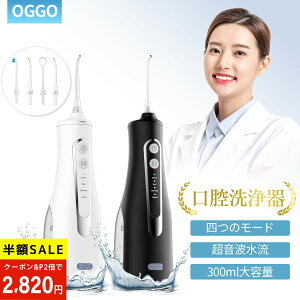 �_�����Ԍ��聚 500�~OFF�N�[�|��&P2��2,820�~!!�^�W�F�b�g�E�H�b�V���[ ���o���� Type-C�[�d�� IPX7�h�� 4���[�h���� 300ml��e�ʃ^���N �R�[�h���X �y�� �R���p�N�g 360°��]�m�Y�� �ւ��m�Y��4�{