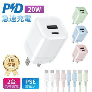 _P5^[d 20W PD Ή }[d Type-C USB-C ^CvC [d USB ܂肽ݎvO GaN ̗p P[ut Sی  COΉ ACA_v^[ X}z [d dA_v^[ RZg iPhone