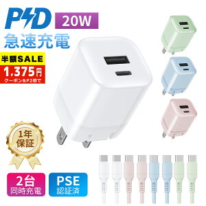 [d 20W PD Ή }[d Type-C USB-C ^CvC [d USB ܂肽ݎvO GaN ̗p P[ut Sی  COΉ ACA_v^[ X}z [d dA_v^[ RZg iPhone/AirPods