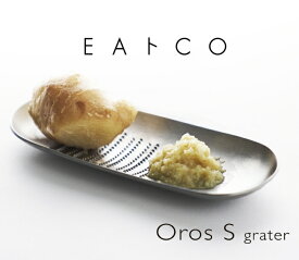 【ギフト対応】おろし金 EAトCO OrosS イイトコ オロス グレーター わさび しょうが ステンレス シンプル 高級 おしゃれ 日本製 燕三条 デザイン インテリア