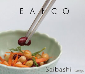 EAトCO Saibashi イイトコ サイバシ ステンレス ステンレス製菜箸 シンプル 高級 おしゃれ 日本製 燕三条 デザイン インテリア