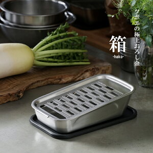 yc{G z낵 c{G  ɏ 낵  -hako- / 11.4cm s19.3cm 6cm 550g / 卪낵 18-8 XeX  / W VR[ / 낵 ؂U {̗e W(~) Zb