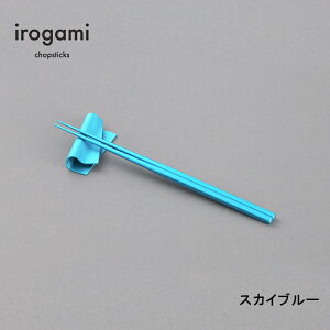 yc{G zc{G irogami  Sky Blue (XJCu[) /  23cm  0.6cm(1{) d 2{1V 14.5g ~ H / { A~jE (A}CgEJ[A}Cg) / CK~ i 