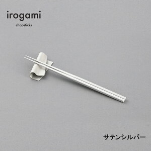 yc{G zc{G irogami  Satin Silver (TeVo[) /  23cm  0.6cm(1{) d 2{1V 14.5g / { A~jE (A}CgEJ[A}Cg) / CK~ i ICH-112 /  