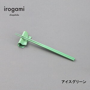 yc{G zc{G irogami  Ice Green (ACXO[) /  23cm  0.6cm(1{) d 2{1V 14.5g ~ H / { A~jE (A}CgEJ[A}Cg) / CK~ i