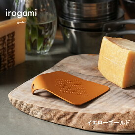 【ツボエ 公式】おろし金 ツボエ irogami ひとひらのおろし金 Yellow Gold (イエローゴールド) / 幅 10.5cm 奥行 9.2cm 高 さ2.3cm 25g / 本体 アルミニウム合金(アルマイト・カラーアルマイト) / イロガミ 品番 IHO-115 / チーズおろし器 チーズおろし チーズグレーター