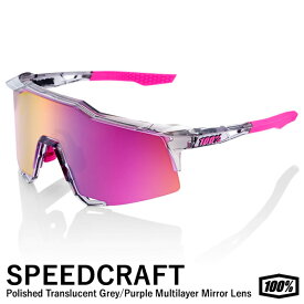 【即日発送可】100%（ワンハンドレッド） 60007-00017 SPEEDCRAFT Polished Translucent Grey / Purple Multilayer Mirror Lens サングラス スピードクラフト