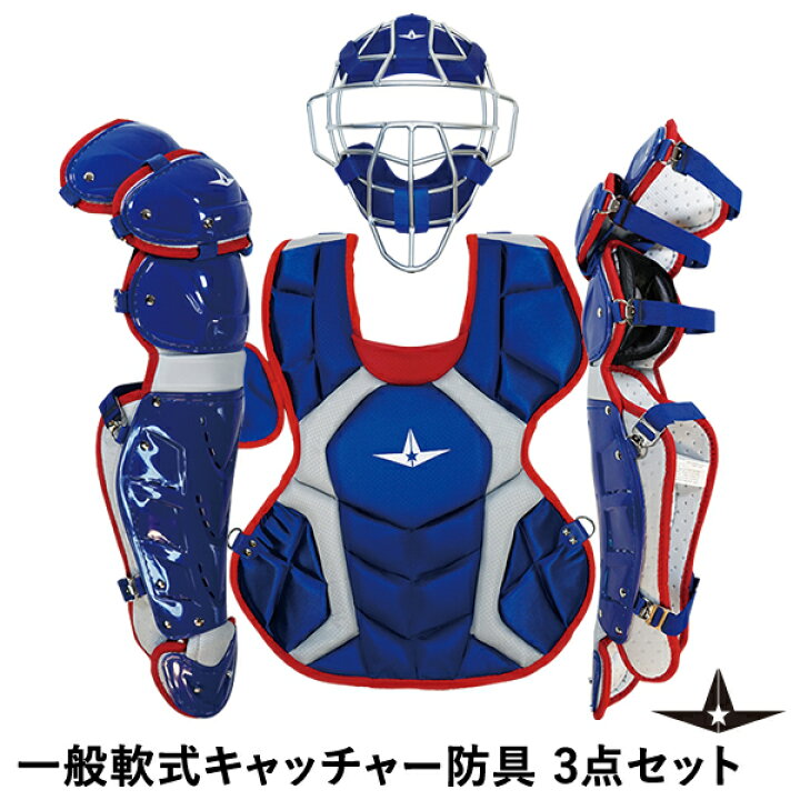 楽天市場】【即日発送可】ALL-STAR（オールスター） 一般軟式 