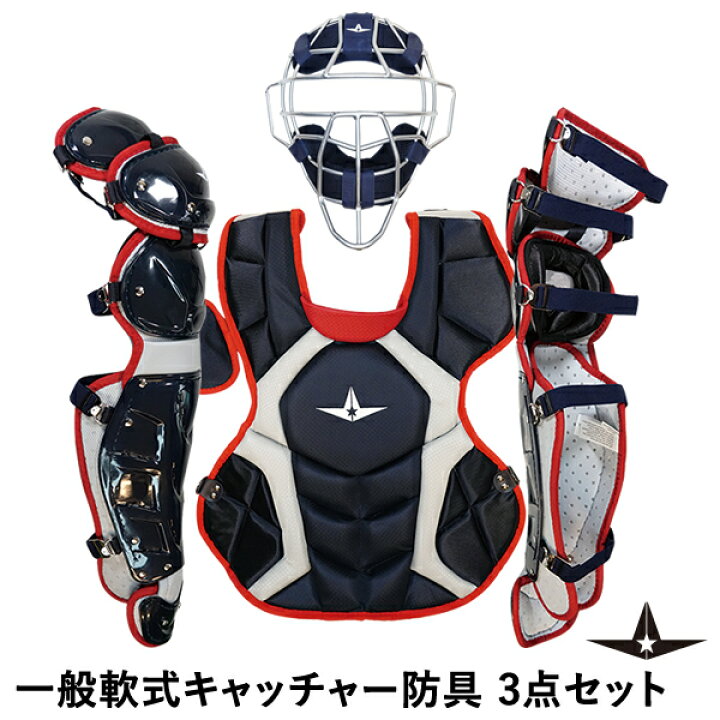 楽天市場】【即日発送可】ALL-STAR（オールスター） 一般軟式  