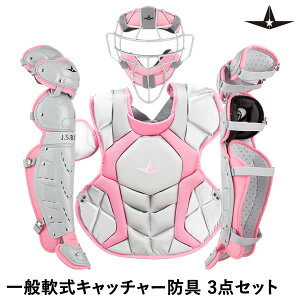 yzALL-STARiI[X^[j ʓLb`[h 3_Zbg Vo[/sN }XN/FM40RS veN^[/CPJ168 K[X/LGJ21S Lb`[Zbg 싅