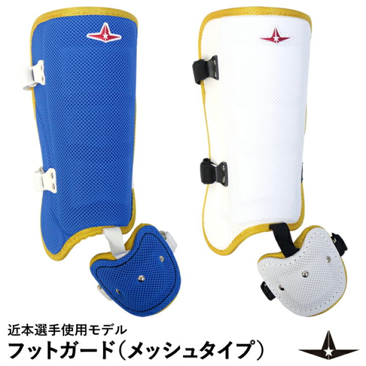 楽天市場】【即日発送可】ALL-STAR（オールスター） ASJ-B95M フット 