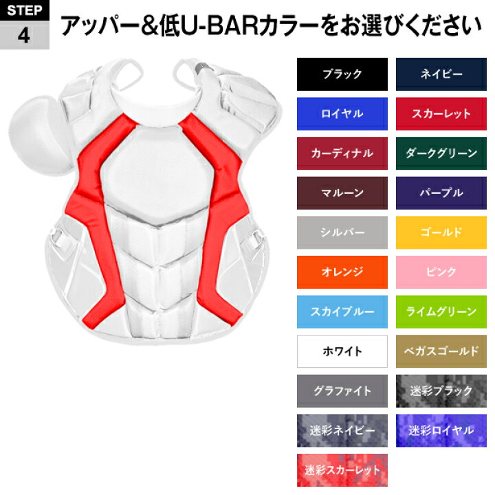 楽天市場】＜受注生産＞ALL-STAR（オールスター） 硬式キャッチャー用 