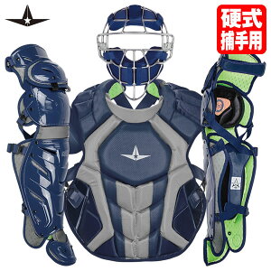硬式キャッチャー 防具 点セット」の人気商品一覧 | 安い商品を通販 
