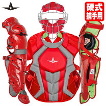 楽天市場】アディダス スーパースター（キャッチャー防具｜野球 