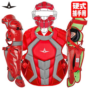硬式キャッチャー 防具 点セット」の人気商品一覧 | 安い商品を通販 