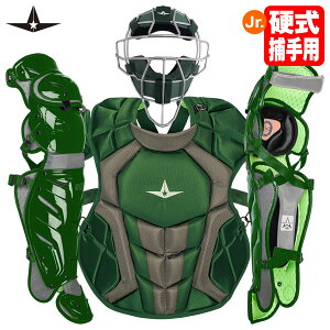 硬式キャッチャー 防具 点セット」の人気商品一覧 | 安い商品を通販 