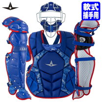 楽天市場】ローリングス キャッチャー防具 軟式の通販