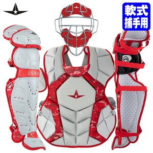 野球防具 セット 軟式キャッチャー 防具」の人気商品一覧・価格比較 