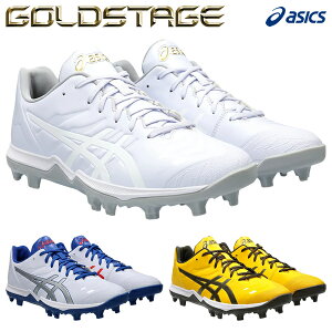 �A�V�b�N�X�iasics�j 1121A067 �X�^�b�h�X�p�C�N GOLDSTAGE FANG �S�[���h�X�e�[�W P�v���H�s�v �싅