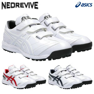 �A�V�b�N�X�iasics�j 1123A042 �g���[�j���O�V���[�Y NEOREVIVE TR 3 �l�I���o�C�u �싅