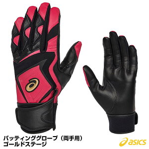 yz[֑ΉAVbNXiasicsj 3121A953 obeBO p S[hXe[W ۃf obeBOO[u J[ 싅 2022AW