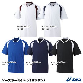 アシックス（asics） BAD014 ベースボールシャツ（2ボタン） 20%OFF 野球用品 2023SS