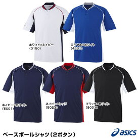 アシックス（asics） BAD020 ベースボールシャツ（2ボタン） 20%OFF 野球用品 2023SS