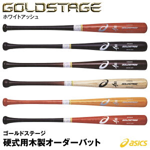 󒍐YAVbNXiasicsj BB2KWW dpؐI[_[obg zCgAbV S[hXe[W I[_[ dobg ؐobg GOLDSTAGE 10%OFF 싅