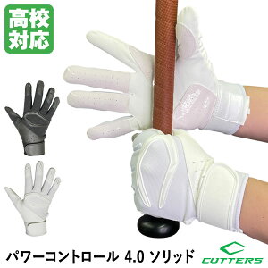 yz[֑ΉJb^[YiCUTTERSj B444S obeBO p p[Rg[ 4.0 \bh ZJ[ obeBOO[u 10%OFF 싅