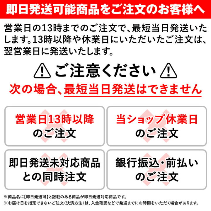 楽天市場】【即日発送可】＜メール便対応＞ヘルメット ナンバー 