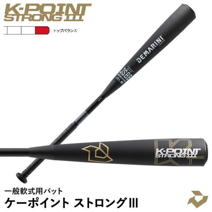 楽天市場】≪予約販売≫ディマリニ（DeMARINI） 一般軟式用バット ケー  