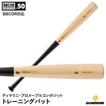 楽天市場】ディマリニ コンポジット バット85の通販