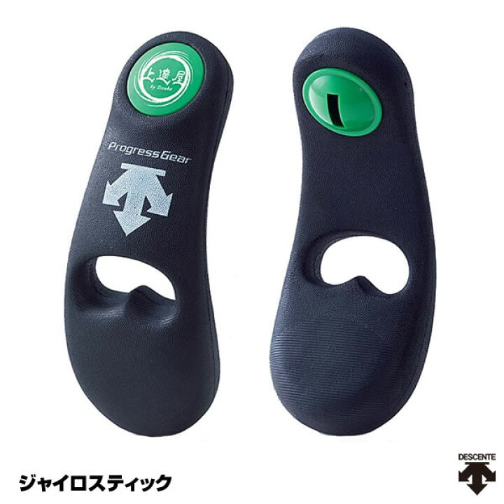 楽天市場 あす楽対応 デサント Descente C 1000b ジャイロスティック 野球用品 21ss 野球用品 グランドスラム