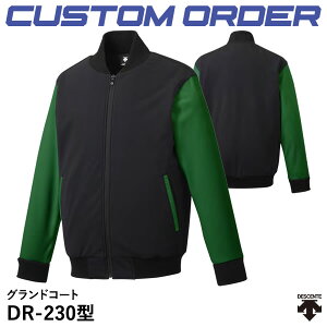 󒍐YfTgiDESCENTEj OhR[g DR-230^ JX^I[_[ CDB-B230A 10%OFF 싅