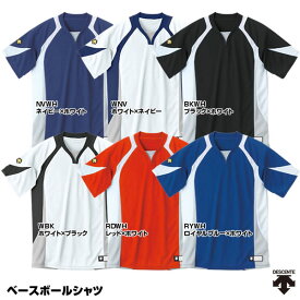 デサント（DESCENTE） DB-113 ベースボールシャツ（レギュラーシルエット） 20%OFF 野球用品 2024SS