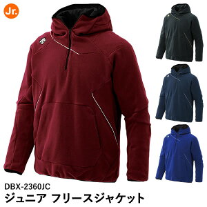 fTgiDESCENTEj DBX-2360JC WjA t[XWPbg t[fB[ p[J[ DBX2360JC 20%OFF 싅 2025SS