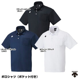 デサント（DESCENTE） DTM-4601B ポロシャツ（ポケット付き） 20%OFF 野球用品 2023SS