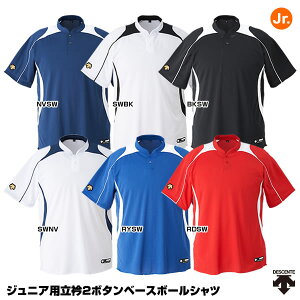 fTgiDESCENTEj JDB-110B WjA 2{^x[X{[Vc M[VGbg 20%OFF 싅 2025SS