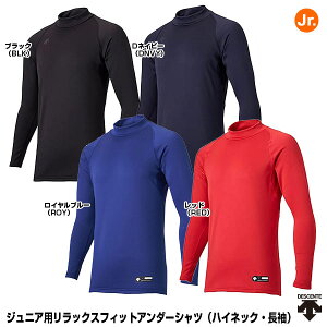 fTgiDESCENTEj JSTD-658B WjApA_[Vc nClbNE bNXtBbg q[g N 싅 2025SS