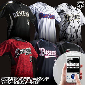 野球 Tシャツ オーダーの人気商品 通販 価格比較 価格 Com 野球 Tシャツ オーダーの人気商品 通販 価格比較 価格 Com