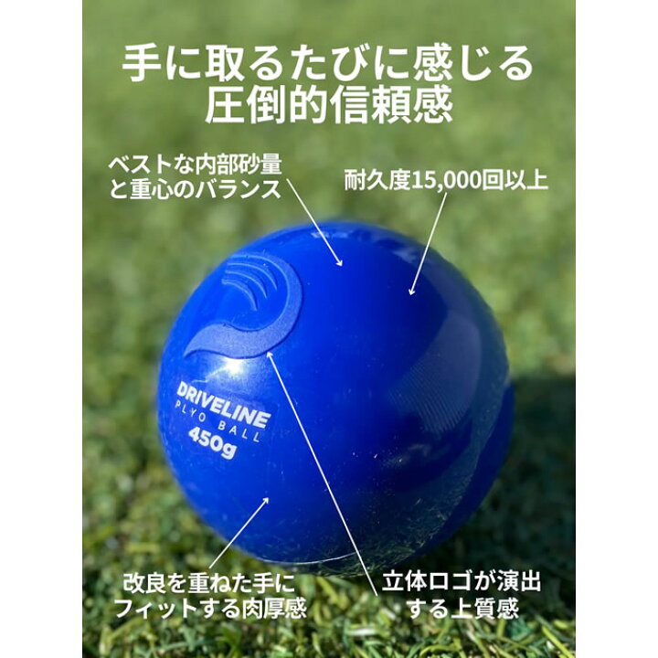 楽天市場】【即日発送可】プライオボール 6個セット ドライブライン 