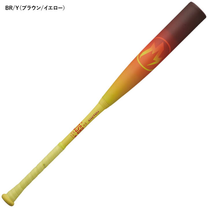 楽天市場】【即日発送可】イーストン（EASTON） ENS6HYP 一般軟式 