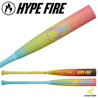 【即日発送可】イーストン（EASTON） ENS6HYP 一般軟式バット HYPE FIRE M号球対応 POWER BOOSTテクノロ…