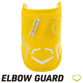 【即日発送可】エボシールド（EVOSHIELD） WB5777701 PRO-SRZ 2.0 エルボーガード 右左兼用 Lサイズ イエロー カスタム成型 野球 ソフトボール