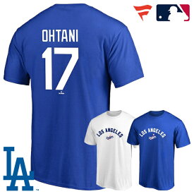 【あす楽対応】ファナティクス（Fanatics） 大谷翔平選手 ロサンゼルス・ドジャース ネーム＆ナンバーTシャツ 半袖 Shohei Ohtani #17 Los Angeles Dodgers Name & Number T-Shirt MLB メジャーリーグ ML01-24AS-0002