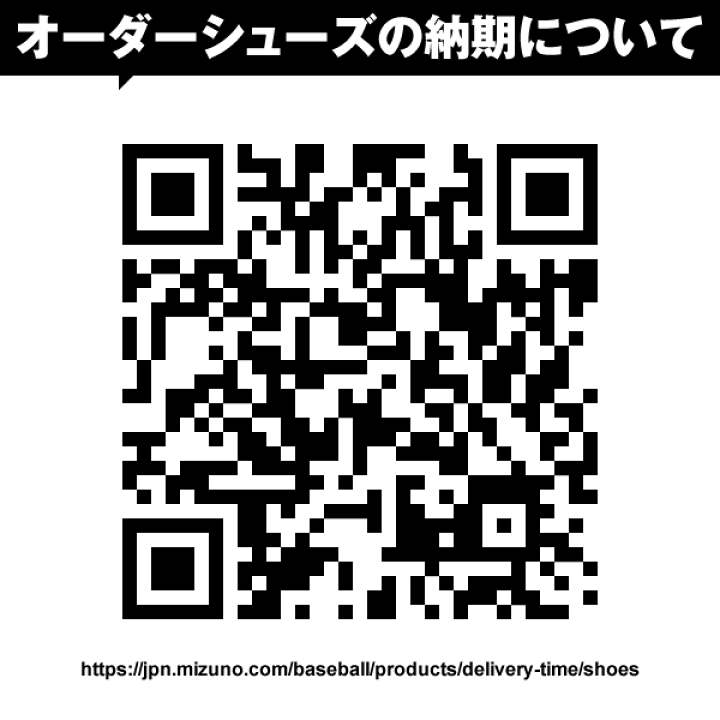楽天市場】<受注生産>ミズノ(MIZUNO) ミズノプロ・オーダー 楽天市場】<受注生産>ミズノ(MIZUNO) ミズノプロ・オーダー
