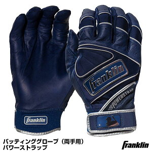 yz[֑ΉtNiFranklinj 20492 obeBO p p[Xgbv N POWERSTRAP CHROME obeBOO[u 싅