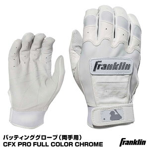 yz[֑ΉtNiFranklinj 20591 obeBO p zCg CFX PRO CHROME BATTING GLOVES obeBOO[u 싅